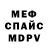 Метадон белоснежный Antonia Cleibia