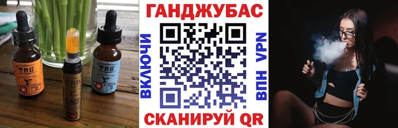 наркошоп  Ленинградская  МЕГА ТОР  Cannafood марихуана 