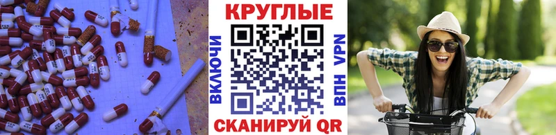 ЭКСТАЗИ TESLA  blacksprut ТОР  Ленинградская  как найти закладки 