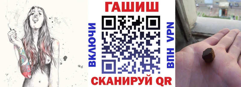 что такое дарк нет телеграм ГАШИШ Cannabis Ленинградская