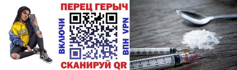 это формула  Ленинградская  Героин белый 