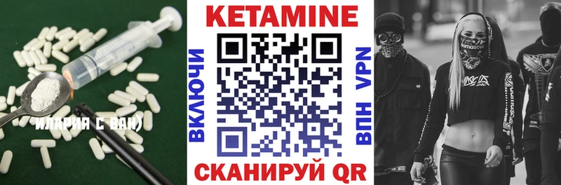 КЕТАМИН VHQ  мега сайт  Ленинградская 