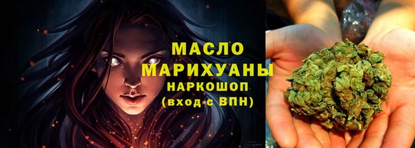 амф Сосновоборск