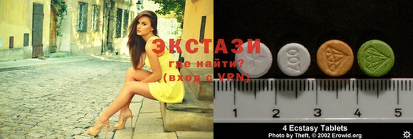 apvp Сосновый Бор