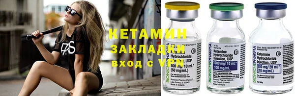 кокаин Сосновка