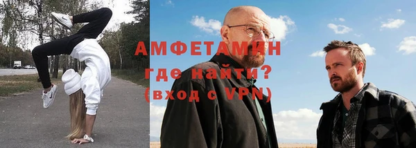 кокаин Сосновка
