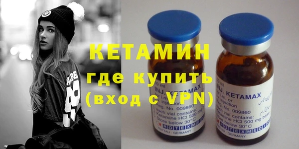 кокаин Сосновка
