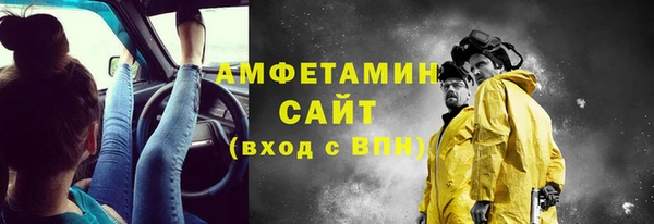 кокаин Сосновка