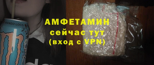 apvp Сосновый Бор