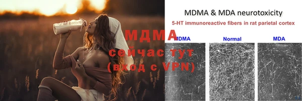 кокаин Сосновка