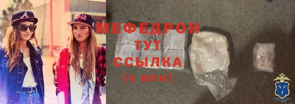 амф Сосновоборск