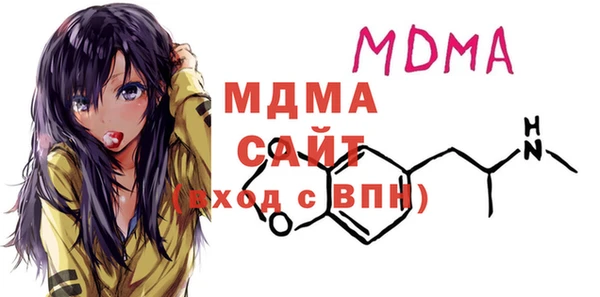 кокаин Сосновка