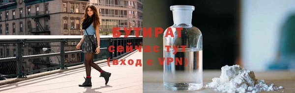 apvp Сосновый Бор