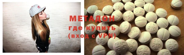 кокаин Сосновка