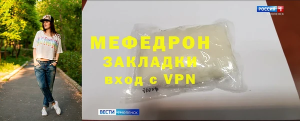 кокаин Сосновка