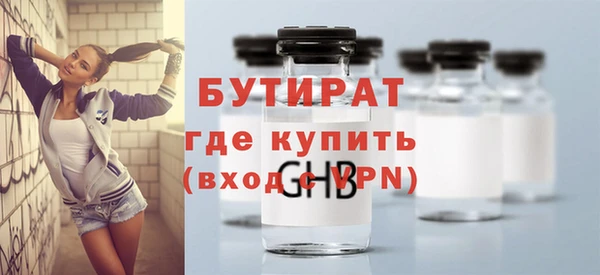 apvp Сосновый Бор