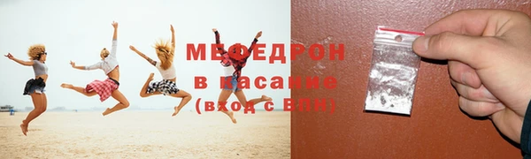 кокаин Сосновка