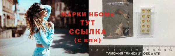 apvp Сосновый Бор