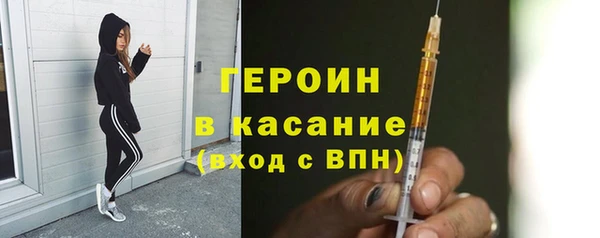 кокаин Сосновка