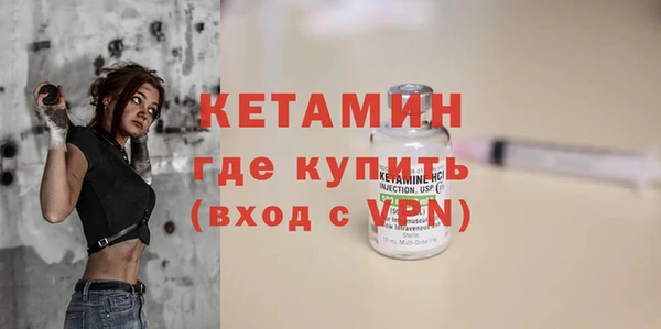амф Сосновоборск