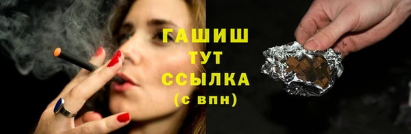 кокаин Сосновка
