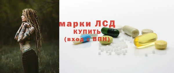 кокаин Сосновка