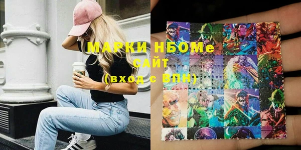 амф Сосновоборск
