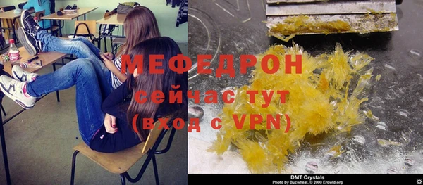 apvp Сосновый Бор