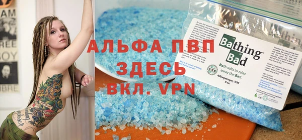 apvp Сосновый Бор