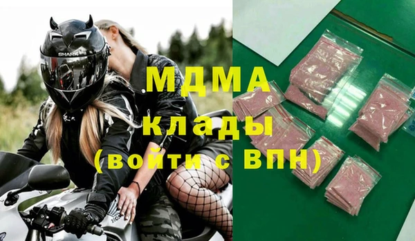 амф Сосновоборск