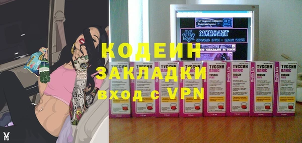 кокаин Сосновка