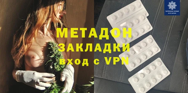 кокаин Сосновка