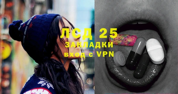 apvp Сосновый Бор