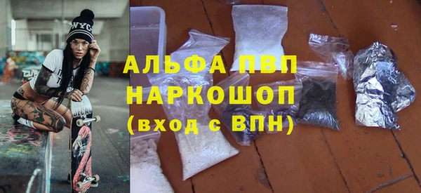 кокаин Сосновка