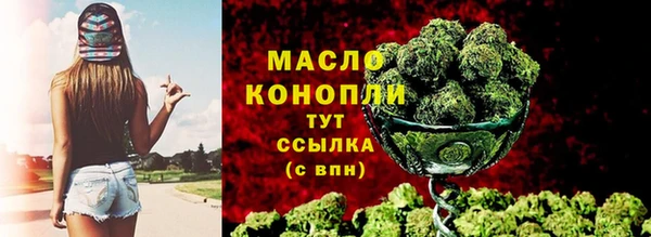 кокаин Сосновка