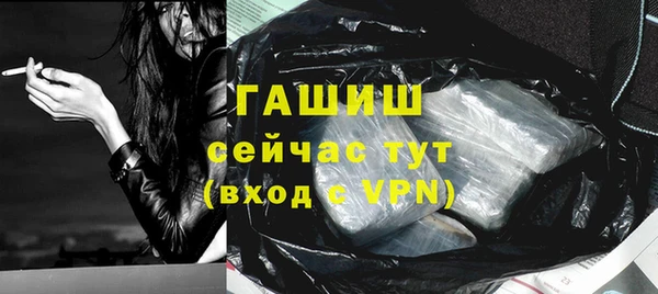 кокаин Сосновка