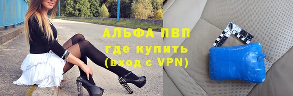 амф Сосновоборск