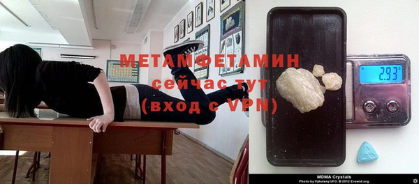 амф Сосновоборск