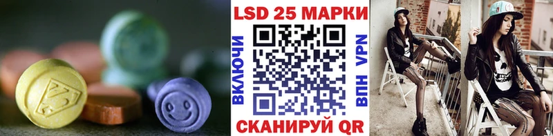 даркнет сайт  Ленинградская  ЛСД экстази ecstasy 