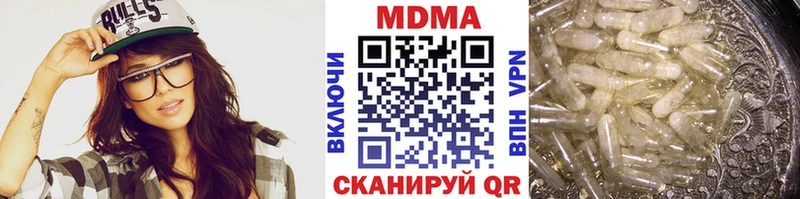 МДМА кристаллы  Ленинградская 