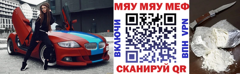 где можно купить наркотик  Ленинградская  МЕФ mephedrone 