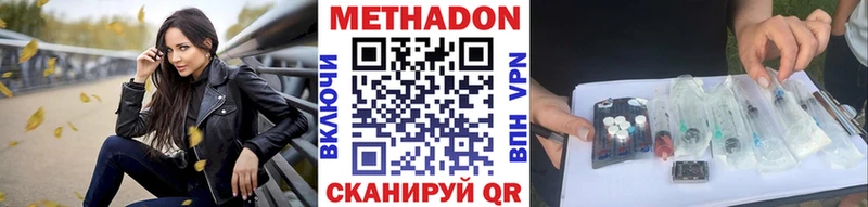 Метадон VHQ Ленинградская