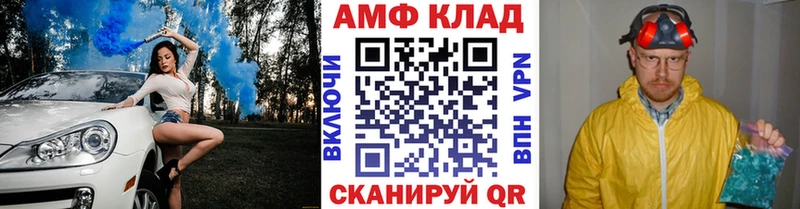 Метамфетамин Декстрометамфетамин 99.9%  что такое   Ленинградская 