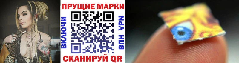 купить закладку  гидра ссылка  Марки NBOMe 1,5мг  Ленинградская 