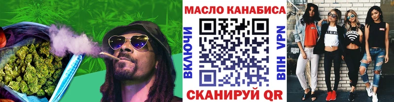 Дистиллят ТГК концентрат  Ленинградская 