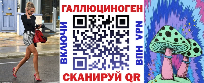 OMG ССЫЛКА  Ленинградская  Галлюциногенные грибы мицелий 